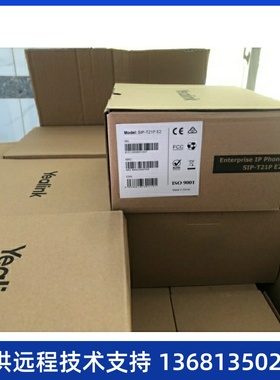 亿联ip电话SIP-T21PE2支持2帐号poe供电网络电话机