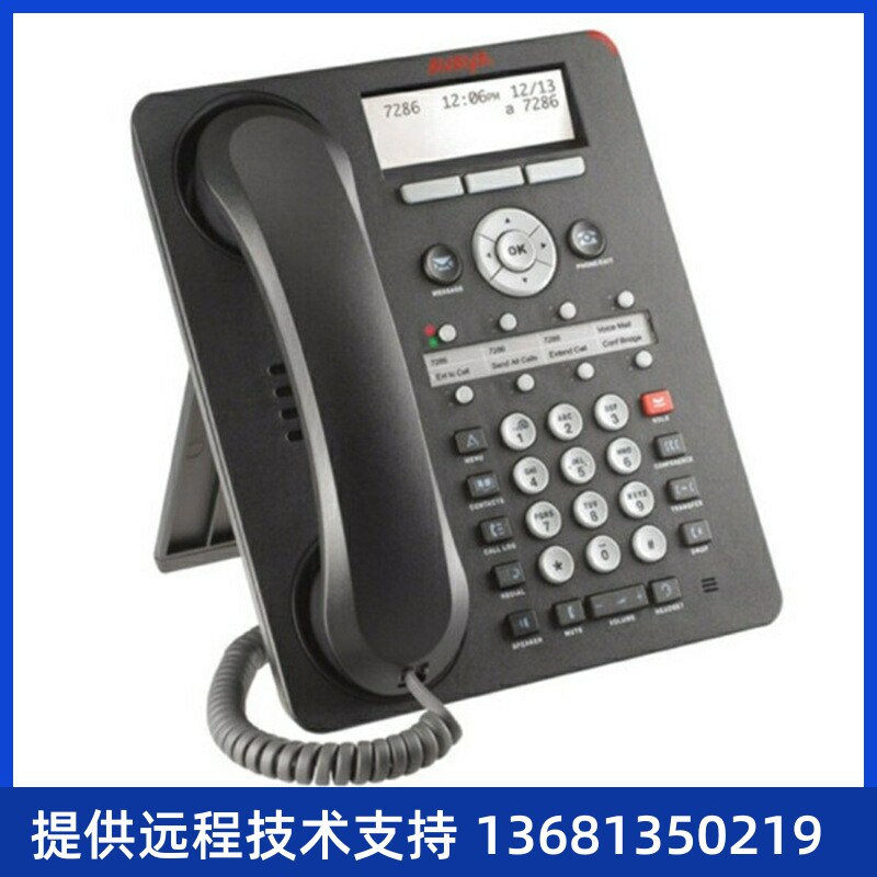 rte其他ho/S耳控I机O线