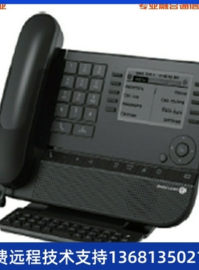 Alcatel/阿尔卡特8039数字话机精英版办公桌面电话机正品包邮