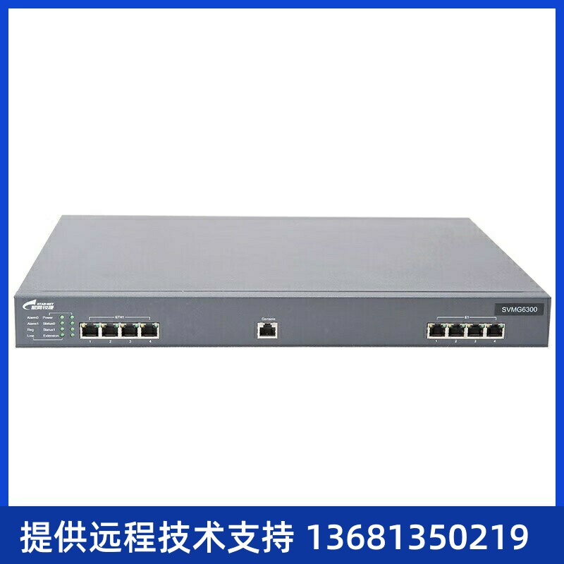 rte其他ho/A持EG()I型