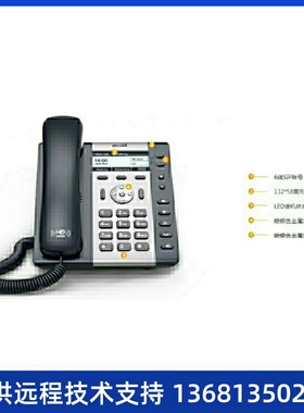 简能A20WAC/A20W带WiFi话机支持2.4G+5G双频段