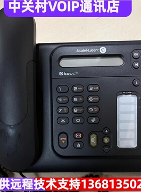 阿尔卡特朗讯ALCATEL4018 4028 4038 4058 4068 4088 IP电话机 新