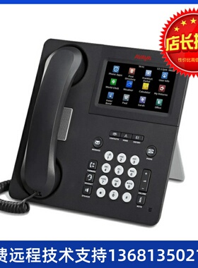 AVAYA 9641G IP电话 千兆触摸彩屏IP电话机 原装正品质保一年