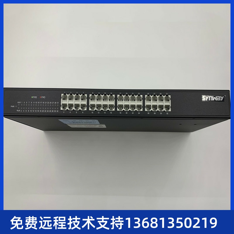 全新三汇模拟语音网关SMG1032D-32S SMG1000-D32S模拟坐席FXS口