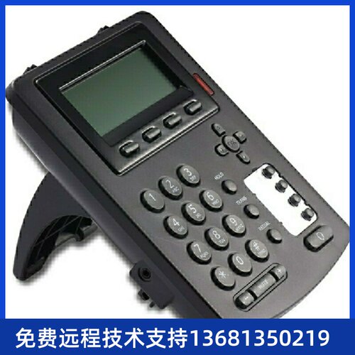麦尔迪（MAIRDI）MRD618IP话机方位潮流亿联亿景ATCOM话务盒单话