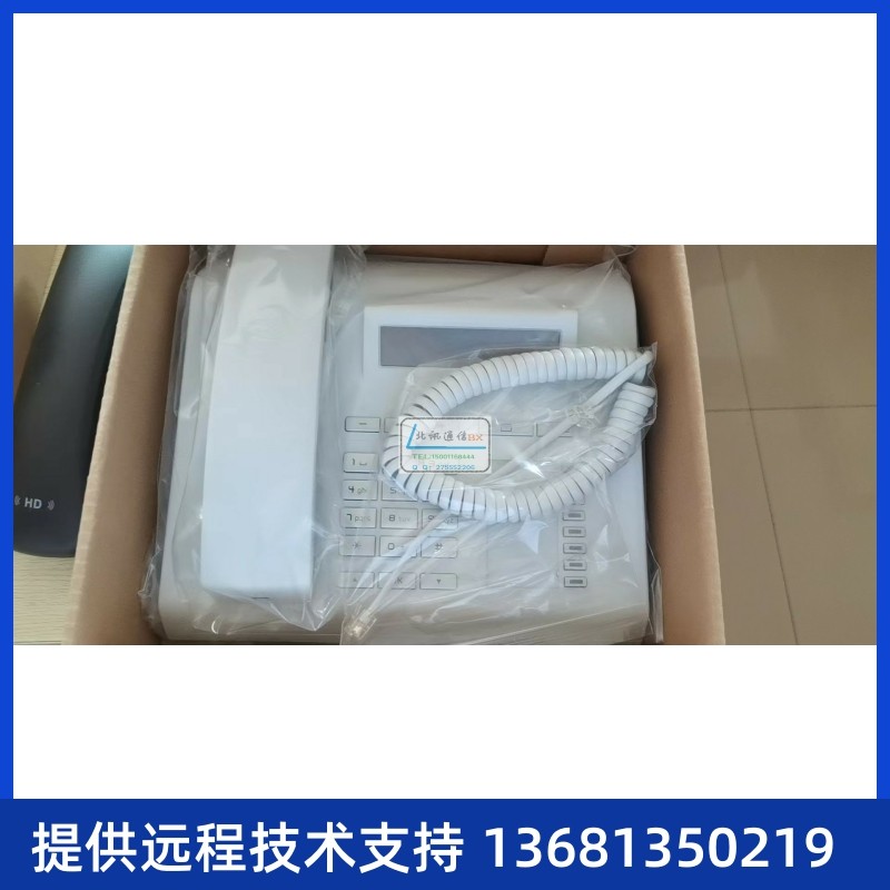 西门子数字话机Openstage15HFA 优力飞Unify OpenStage15HFA