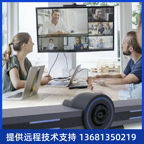 Avaya CU360会议摄像头兼容腾讯视频，Polycom studio以及华为Clo