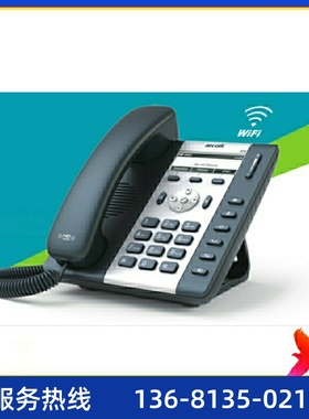 简能atcom A20W/A10W无线局域网IP电话机 SIP话机WIFI话机