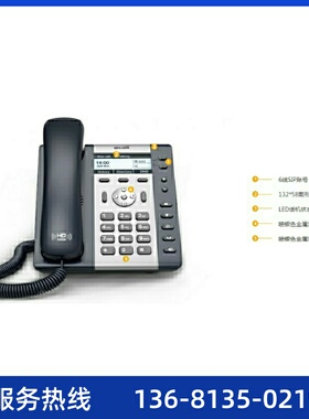 简能A20WAC/A20W带WiFi话机支持2.4G+5G双频段