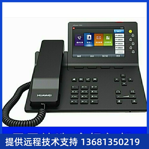 auewHi为华/cIPp0网sS5