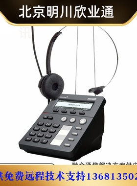 简能CT10 /11商务电话机 IP话盒 SIP话务盒