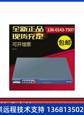 【原装正品保障】华为IAD132E-32S原装正品现货