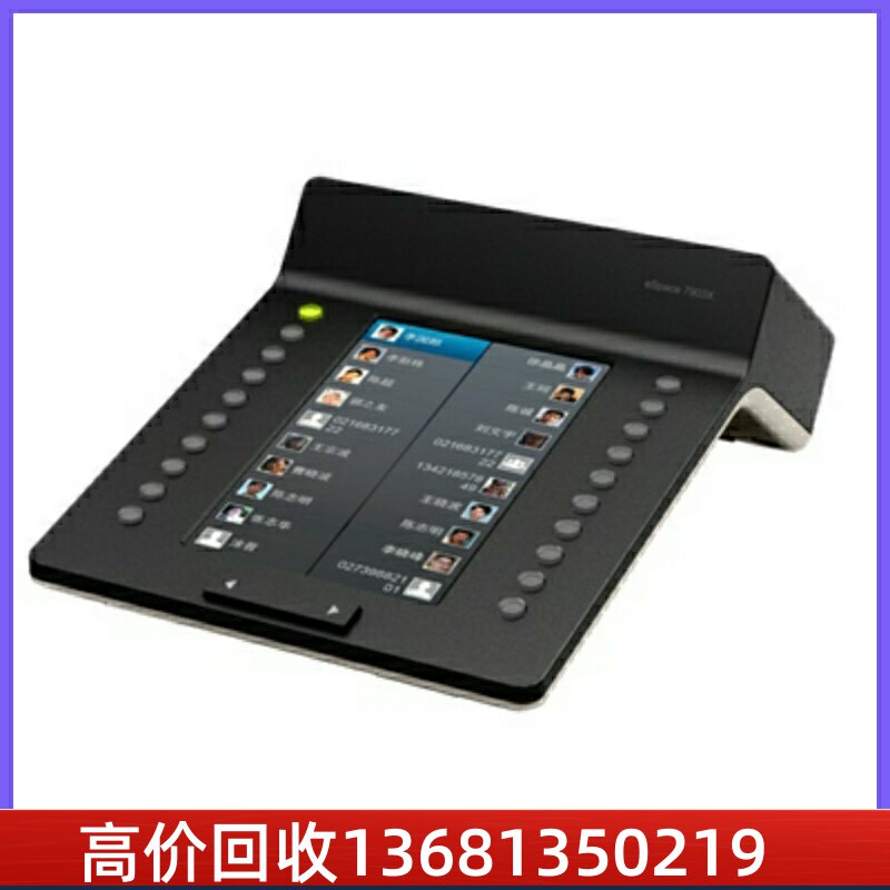 收HuaWei华为IP话机espace7910c/7950/8950 SIP