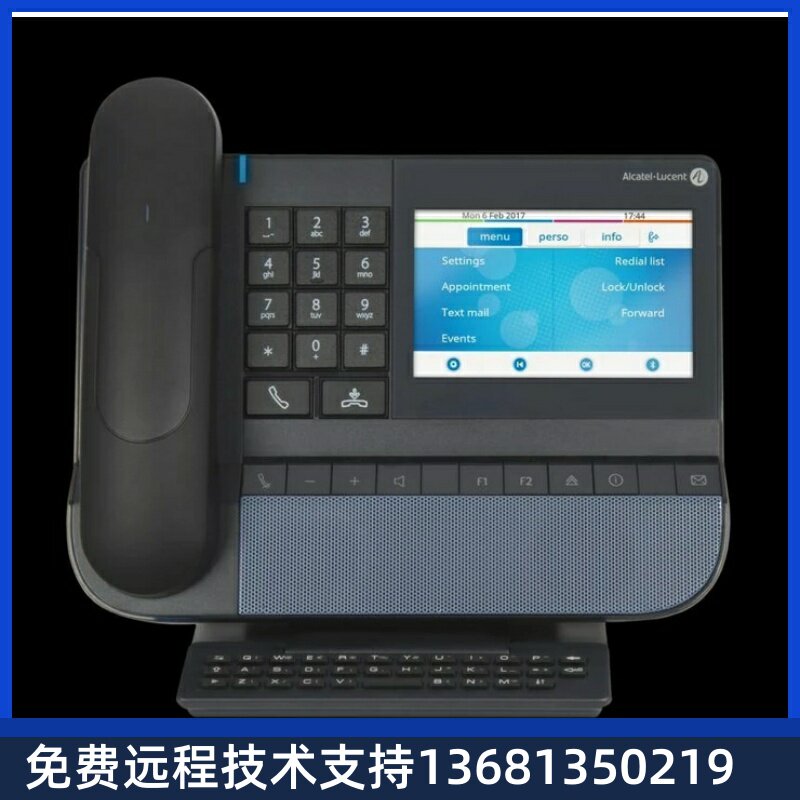 阿尔卡特 朗讯 Alcatel-Lucent 8068 精英版IP电话机
