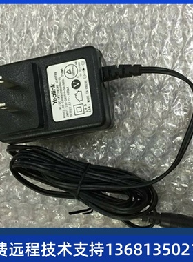 亿联原装电源适配器 SIP-T19/T21/T23G GXP1610/GXP1625 办公电话