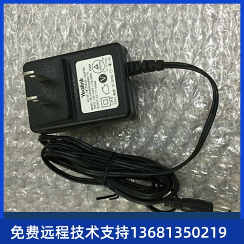 亿联原装电源适配器 SIP-T19/T21/T23G GXP1610/GXP1625 办公电话