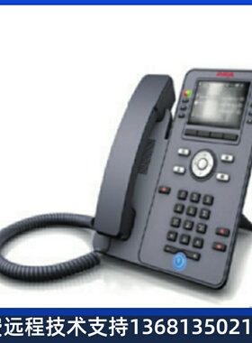 亚美亚（Avaya）J169 3PCC SIP电话SIP办公电话机桌面座