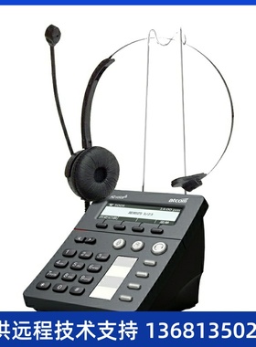 ATCOM能CT10/CT11型SIP账号IP电话机坐席IP电话机选配北