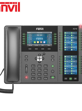 Fanvil方位企业级高端网络IP电话机 X210-XM
