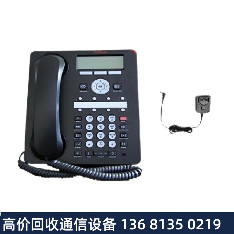 Avaya (亚美亚) 1608/1608-i H.323协议IP电话机/原装电源