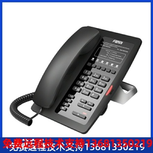 IP话机桌面电话机 H239 酒店专用 Avaya 亚美亚