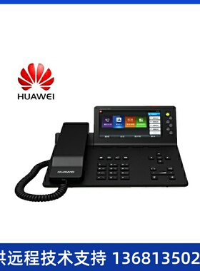 华为（HUAWEI）IP语音网络电话机eSpace7900系列 Espace 7950+电
