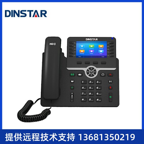 信通鼎达C千E兆G双屏OP
