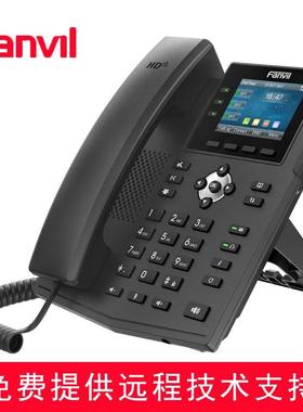 Fanvil方位 X3S 彩屏lP电话 IP办公座机 SIP话机 商务座机 局域网