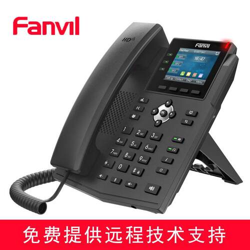 Fanvil方位 X3S 彩屏lP电话 IP办公座机 SIP话机 商务座机 局域网