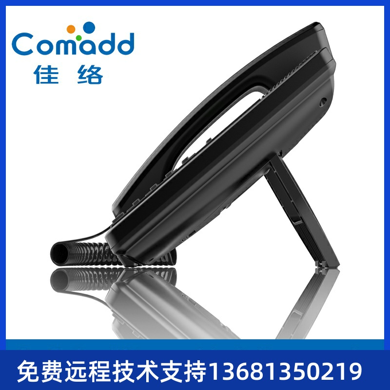 Comadd IP话机 CP52 ip SIP 办公电话机