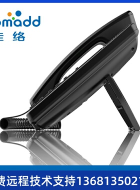 Comadd IP话机 CP52 ip SIP 办公电话机