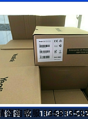 亿联ip电话SIP-T21PE2支持2帐号poe供电网络电话机
