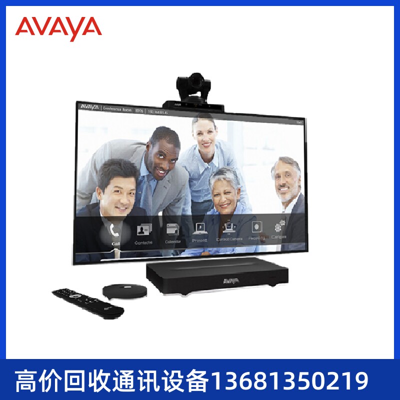 Avaya（亚美亚）视频解决方案ScopiaXT5000钉钉认证、提供安装服