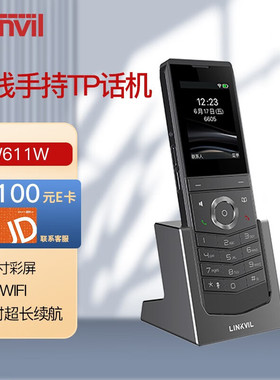Fanvil 方位W611W 便携式Wi-Fi话机/IP67防尘防水/可匹配无线耳机