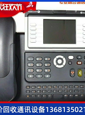 阿尔卡特 朗讯 Alcatel-Lucent 4068 IP电话机