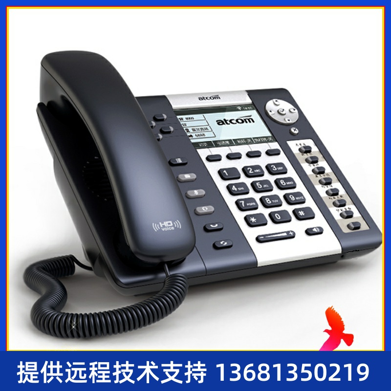 简能A41w型4路SIP商务IP电话机 无线 POE ip局