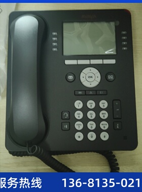 Avaya 9608G IP电话机 700480585全新保一年现货包邮,欢迎询价订