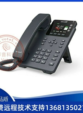 简能ATCOM D32/33 彩屏IP话机 SIP电话机 POE支持 IPV6网