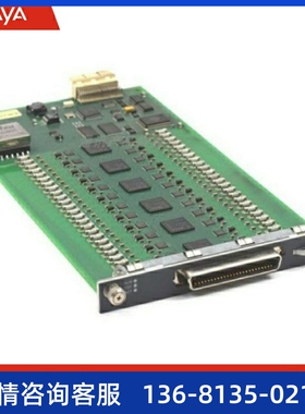 Avaya MM716 24端口模拟分机板卡 700466642 原装正品 一年质保