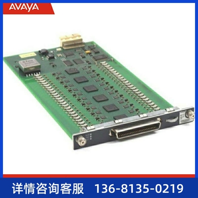 Avaya MM716 24端口模拟分机板卡 700466642 原装正品 一年质保