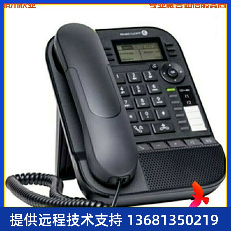 全新原装正品Alcatel阿尔卡特8018商务办公IP电话机8028803880588