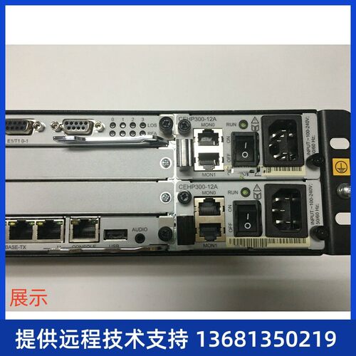 全新现货IP电话交换机华为包邮