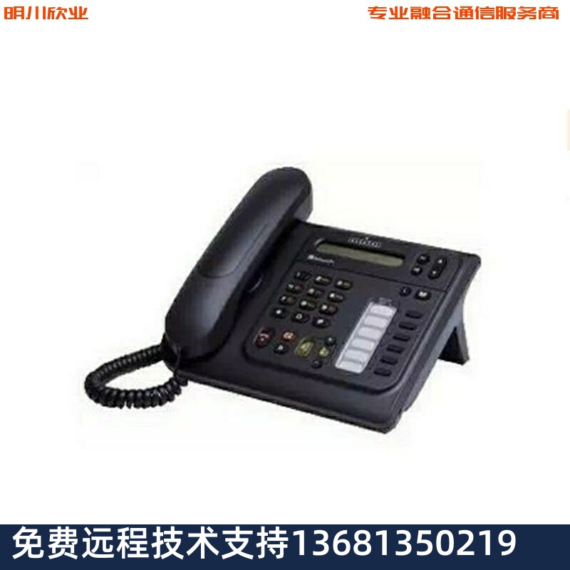 阿尔卡特朗讯OXOAlcatel4019数字专用电话机电话交换机专用商务办