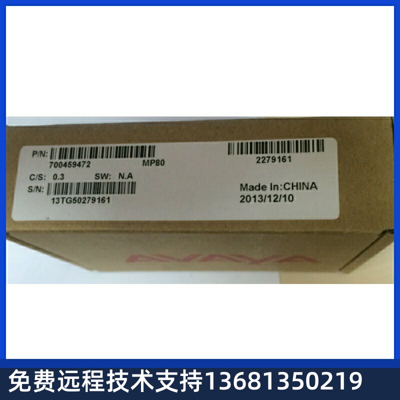 Avaya 450 G430 MP160 Media Processor 80 7004