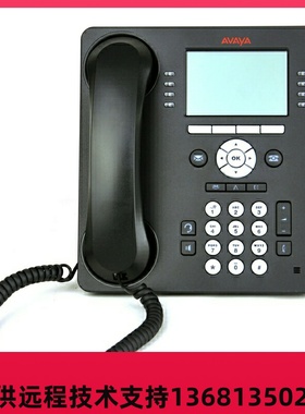 全新原装正品 亚美亚avaya 9608G IP话机千兆IP话机桌面IP电话