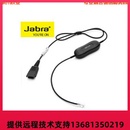 电话耳麦配件 jabra GN1216连接线AVAYA1608和9620系列话机耳机