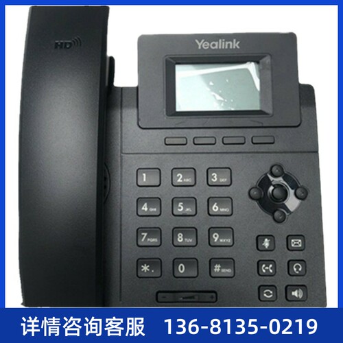 亿联方位IP电话潮流网络SIP话机亿联T19P/T21PE2/T23G/T3