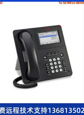 Avaya 9621G 千兆触摸彩屏IP电话 全新原装正品 现货包邮