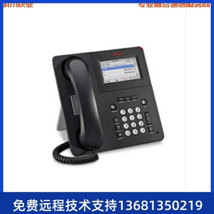 全新原装 千兆触摸彩屏IP电话 正品 现货 Avaya 包邮 9621G
