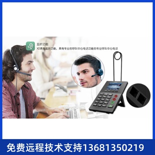 亿景视频会议电话SIP-T58V/T49G办公视频IP电话机CP860/960/920